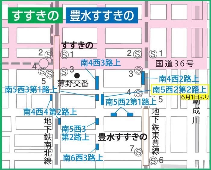 豊水すすきの駅 ホテル・ビジネスホテル：ホテル・旅館検索はマピオントラベル