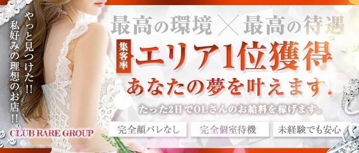 梅田のすべての業種求人ランキング | ハピハロで稼げる風俗求人・高収入バイト・スキマ風俗バイトを検索！