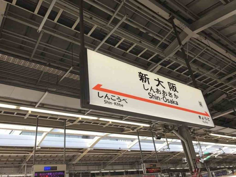 大阪メトロ（地下鉄）新大阪駅直結「麺や マルショウ 地下鉄新大阪店」。 黒酢が絶妙に効いた醤油中華そばが美味しい！