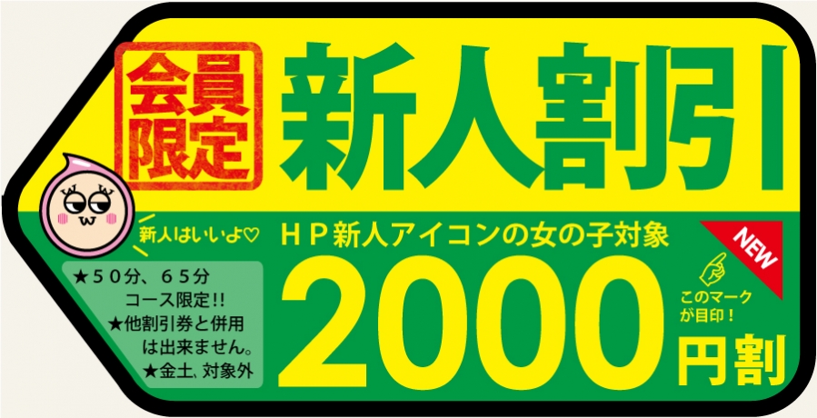 上野のデリヘル【上野デリヘル倶楽部/はるか(29)】風俗口コミ体験レポ/フェラのスペシャリスト！？研究された技が半端なく気持ちいい！！ | うぐでり