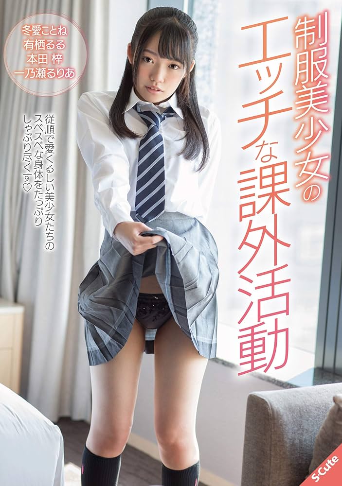 【制服オナニー・別アングル】学校の教室でエロいことするがイキまくる！Japanese teen school girl