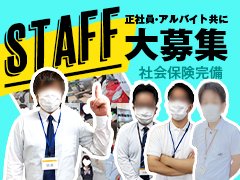 エステティック科(名古屋ビューティーアート専門学校)の情報 - 学校選びは【みん専】