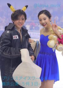 宇野昌磨と本田真凜が真剣交際 銀盤の純愛３年 フィギュアＢＩＧカップル（1/2ページ）