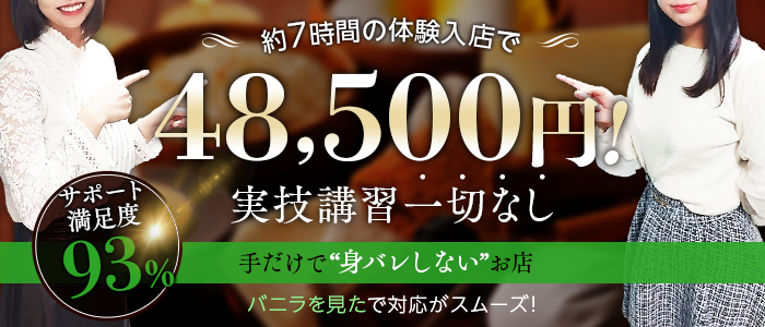 メンズエステ体験レポート】立川「なごみ屋まどろみ」 - もみパラ