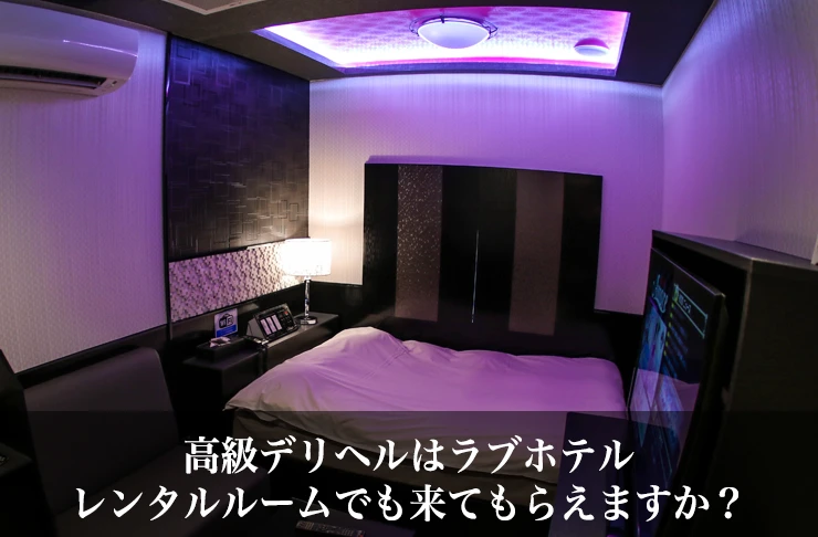 HOTEL 1.10.1 (ワンテンワン)（旧:恵比寿Us）渋谷区のラブホテル情報｜デリヘルじゃぱん