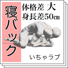 寝バック」に「いいとこどり平行型バック」！自分が気持ちいい鉄板体位を見つけよう－AM