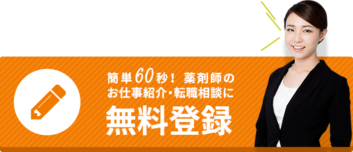 定年60歳以上の介護求人 - 湯沢市