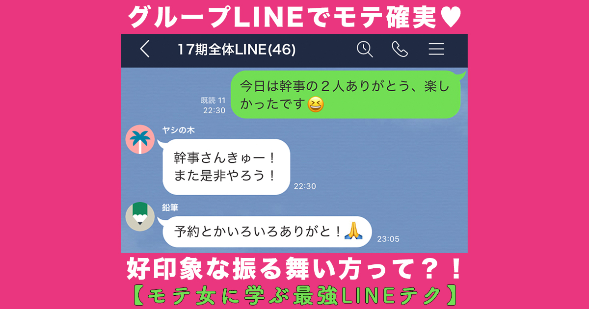 LINEグループを組んでくれたことで相談しやすかったです！（春日部市F様 新築一戸建てご成約）｜野田市の新築戸建てはおうち探しの「家.s」株式会社YES