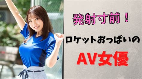 天野碧 ぷっくり乳輪がエロいキュートなAV女優 エロ画像すももちゃんねる