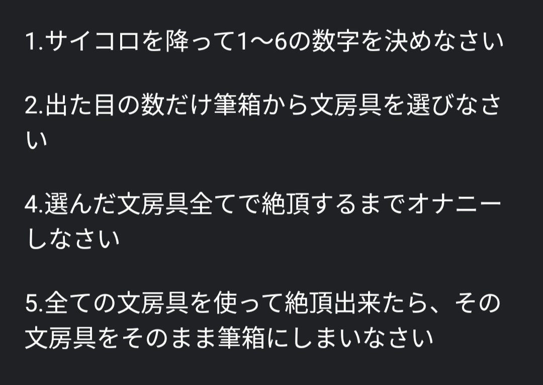 課題 Ｃさん用提供課題 ①