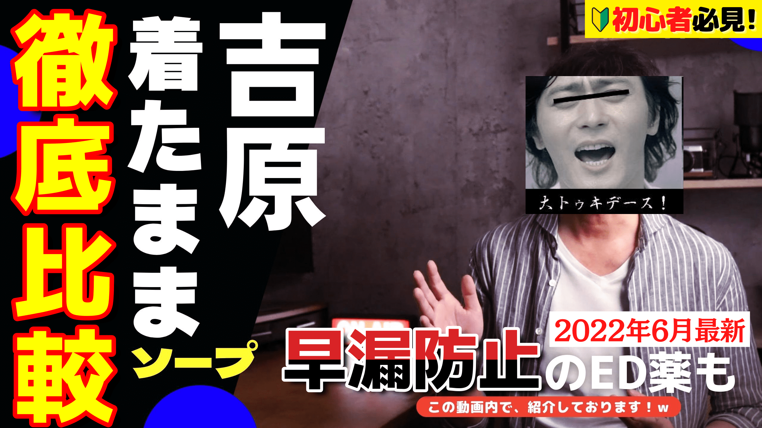 吉原の風俗求人【365マネー】で稼げる高収入バイト