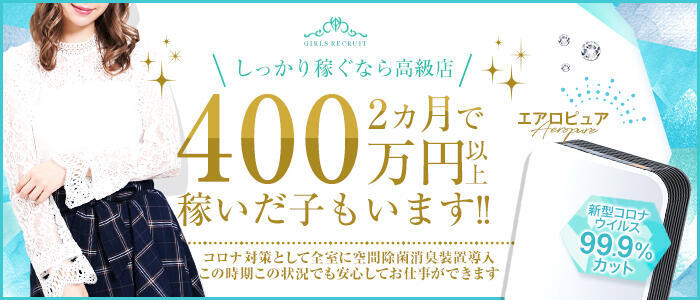 トレビの泉の風俗求人・アルバイト情報｜香川県高松市城東町ソープランド【求人ジュリエ】