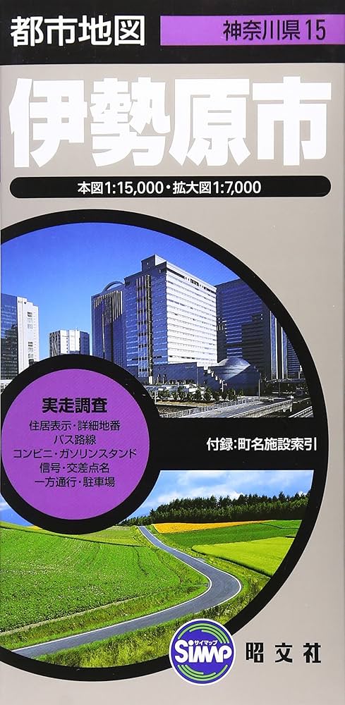 iFM85.7MHz〔イセハラエフエム〕【閉局】－神奈川県伊勢原市 : コミュニティFM大図鑑