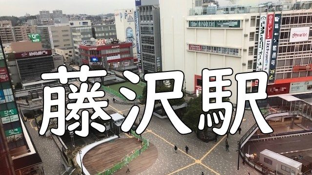 ちょっと遠くても通ってしまう！大和市立中央林間図書館の魅力②～本題～｜shin