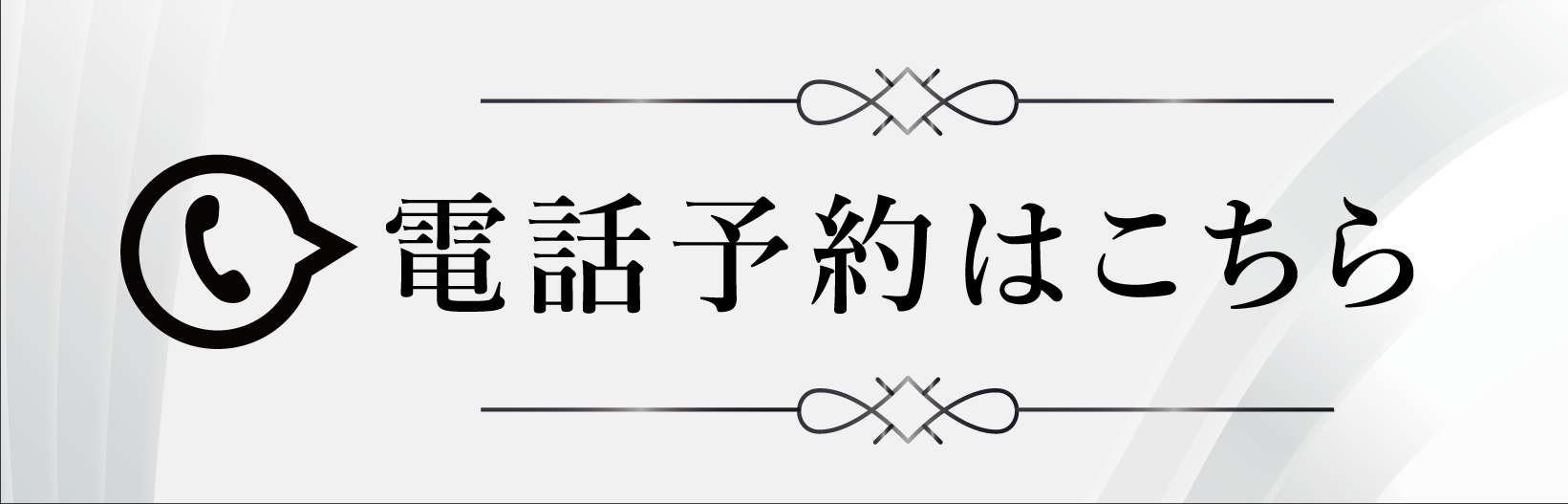 大阪｜メンズエステ体入・求人情報【メンエスバニラ】で高収入バイト