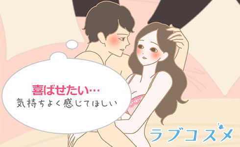 完全攻略】女の子が「本当に気持ちいい」と感じる手マンのコツとやり方│【風俗求人】デリヘルの高収入求人や風俗コラムなど総合情報サイト |  デリ活～マッチングデリヘル～