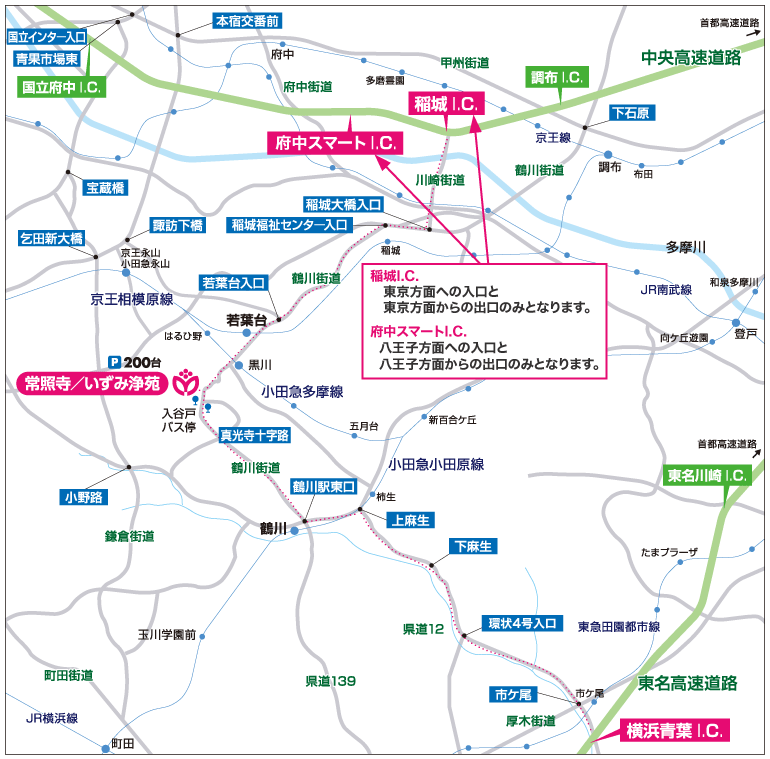 町田市立鶴川駅前図書館／ホームメイト