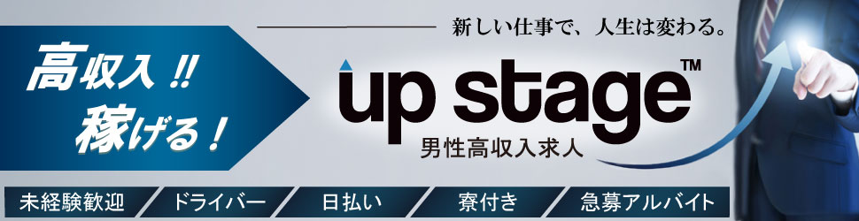 東金 デリヘル : チャイナ