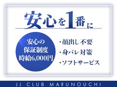 ヒメ（20） JJクラブ丸の内 - 丸の内/ヘルス｜風俗じゃぱん