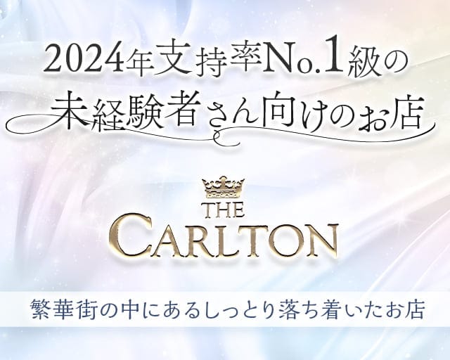 長崎市の夜遊びお水系店舗ランキング