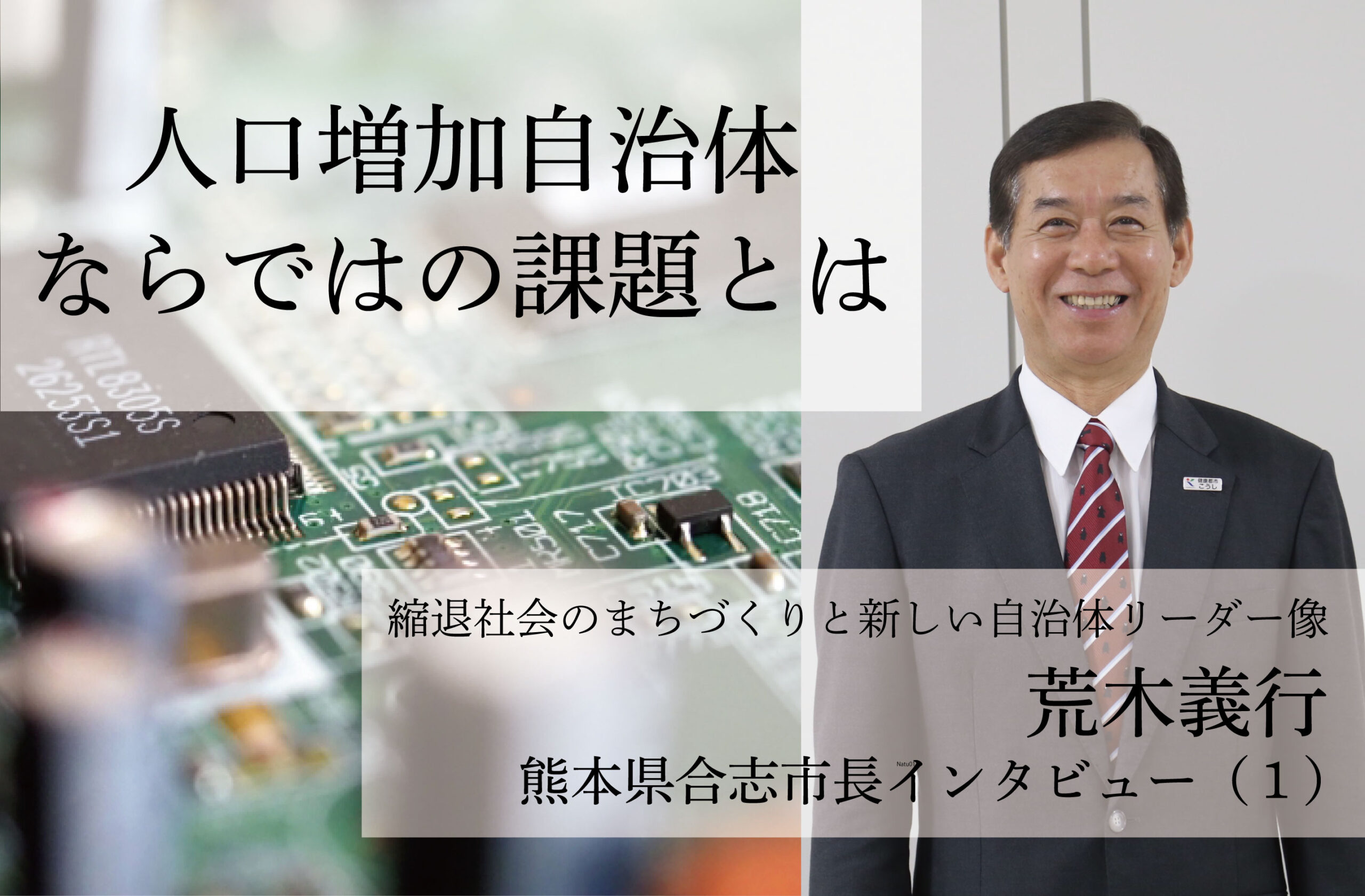 熊本県で評判のいい不動産会社おすすめランキングTOP10！売買で失敗しないコツも解説 - 駅探PICKS不動産