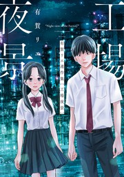 婦人公論 2024年7月号 No.1609［読者627人と考える「結婚って、何？」］ - 婦人公論編集部