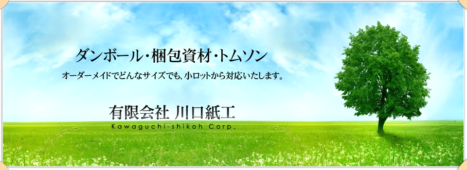 自分メイドで、家具を楽しむ♪【ザ・パークハウス 川口本町】 ｜ マンションの新築オプション工事なら埼玉を中心に関東全域対応のライフタイムサポート