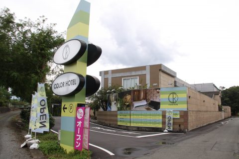 クスノキホテル - 料金・客室情報（201） 熊本県 玉名郡南関町