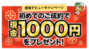 2024年最新】京都府でアダルトDVDを買えるおすすめのアダルトショップ