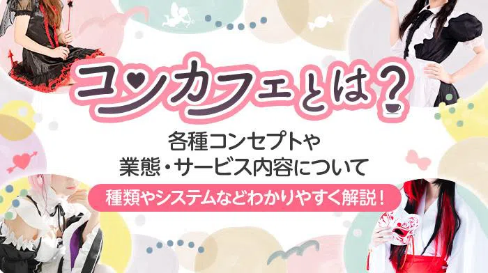 一枚でコーデが決まるワイドシルエット！「コグ ザ ビッグスモーク」のプルオーバー【25周年OKINI】| ファッション |