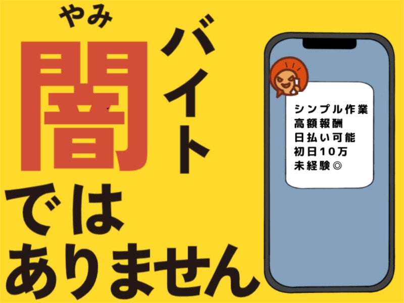 元ハプニングバー店員のKさんにバーの実態や心得を聞いてみた - 気になる特殊職業の世界 - LISTEN