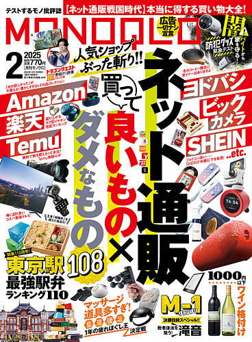 40代は性欲のピーク？40代女性の性事情に迫る [亀山早苗の恋愛コラム] All