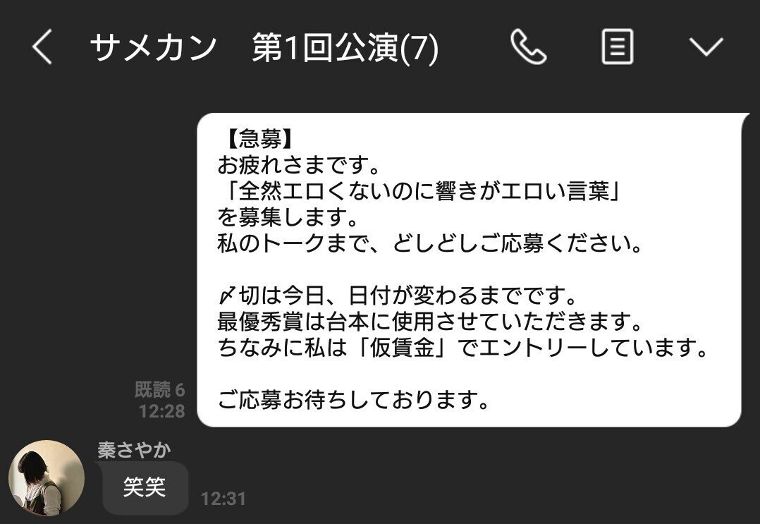 俳句空間」第1巻2号 特集・俳句と性 書肆麒麟 昭和62年