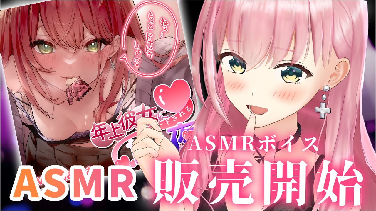 桜樹みりあ】髪をおろしたみりあちゃん、究極完全美少女になるｗｗｗ【VTuber】 : VTuberまとめチャンネル