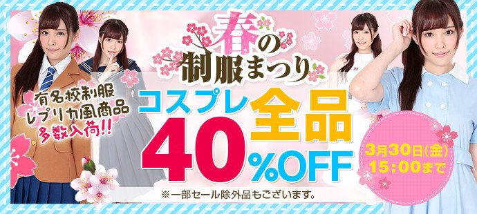 ぴゅあらば｜安心安全に遊べる優良風俗情報が満載