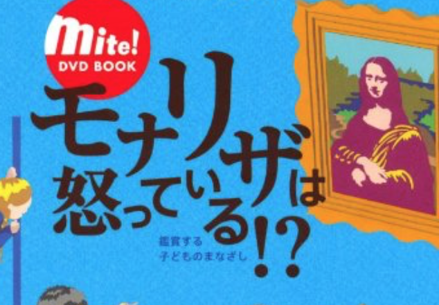 金太郎 上野総本店|金太郎花太郎|DVD鑑賞・個室ビデオ・ビデオボックス