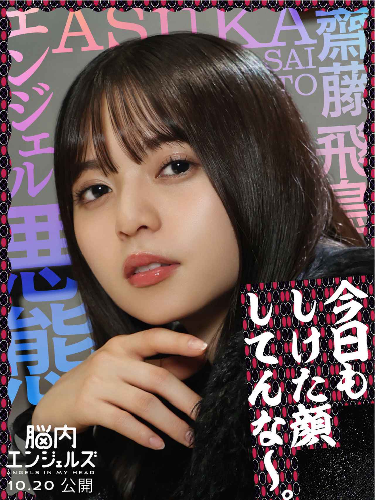 駿河屋 -<中古>Blu-ray 星野明日香 / デジタル出版（同人コスプレ・グラビア系映像ソフト）