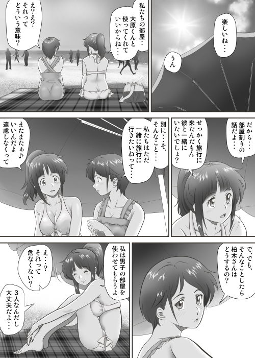 お兄ちゃんから逃げられない！～童貞非処女になりました 1巻｜無料漫画（マンガ）ならコミックシーモア｜ミマ