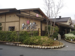 閉店】「あかねの湯  龍野店」で癒やしのひとときを♪塩サウナやスタジアムサウナが充実！｜兵庫県はりまエリア(姫路・加古川など)の地域情報サイト｜TANOSU