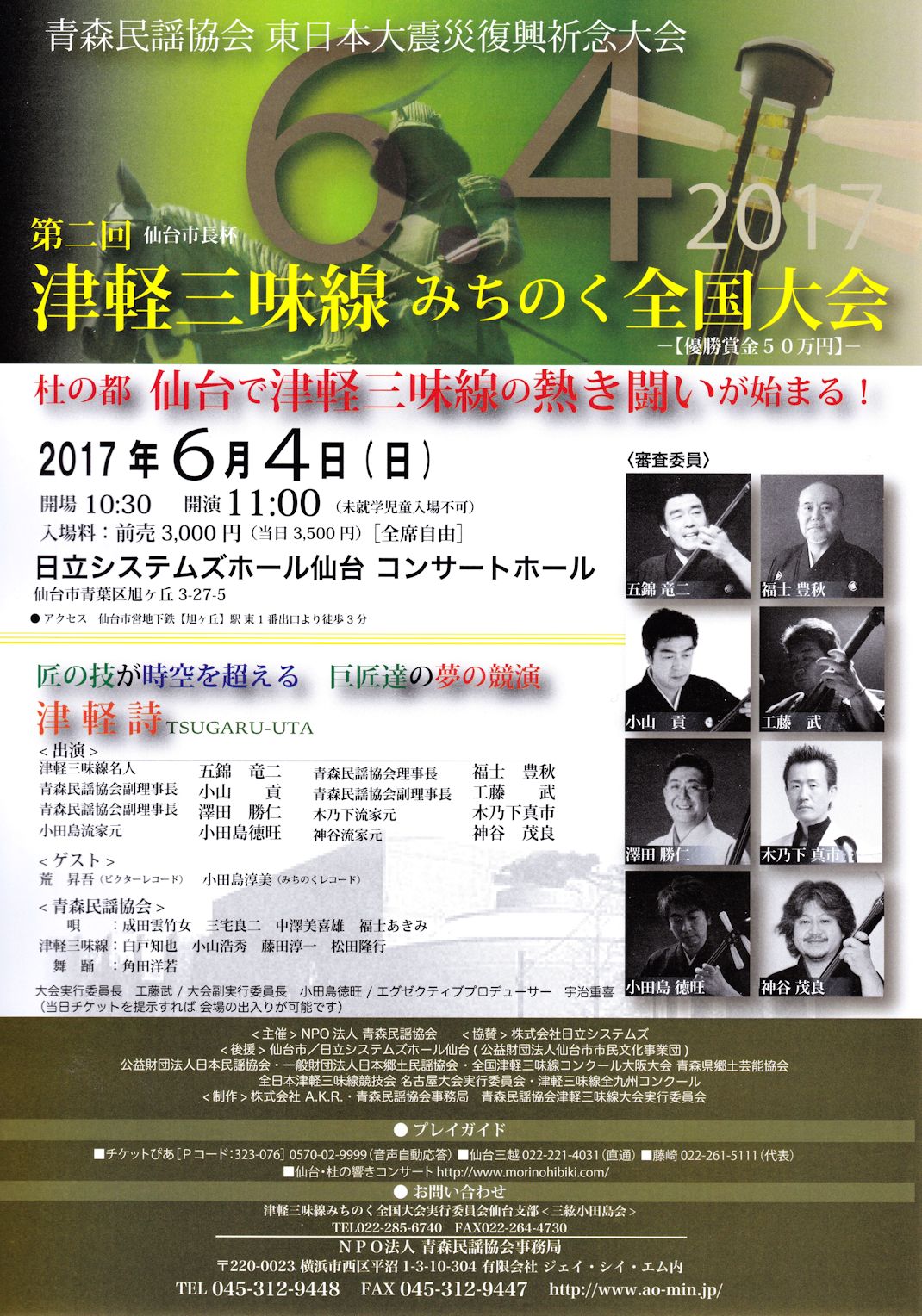 No.648603 総会で言ってた医療分野参入って… - (株)ジャパンディスプレイ【6740】の掲示板