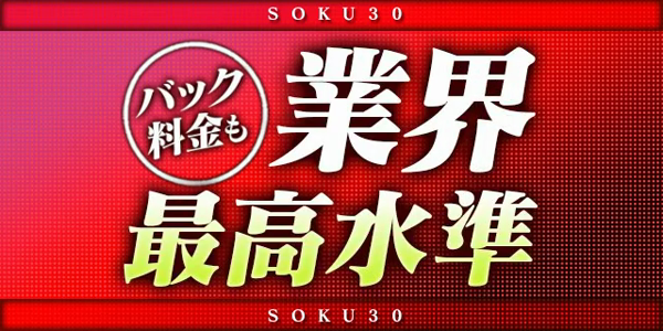 りこ（33） 逢って30秒で即尺 滋賀・京都店 - 京都南インター/デリヘル｜風俗じゃぱん