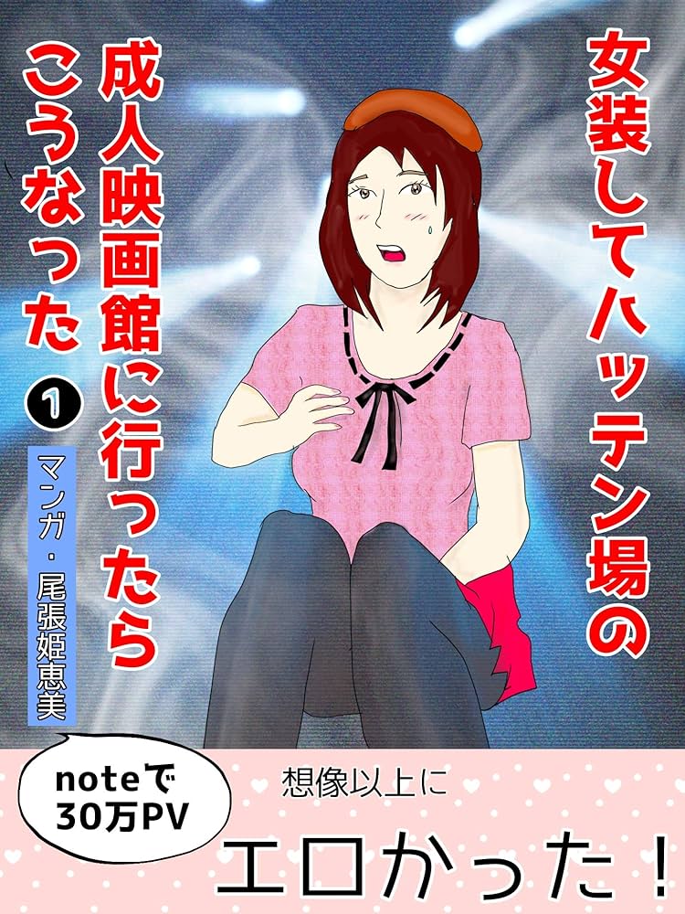 映画館でカップルが「隣で見たいから席を交換して」とお願い 「あり得ない」「譲らないのはケチ」と議論に –