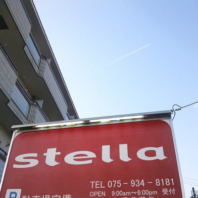 stella/東向日/京都向日町/美容院 (@stella_higashimukou) •