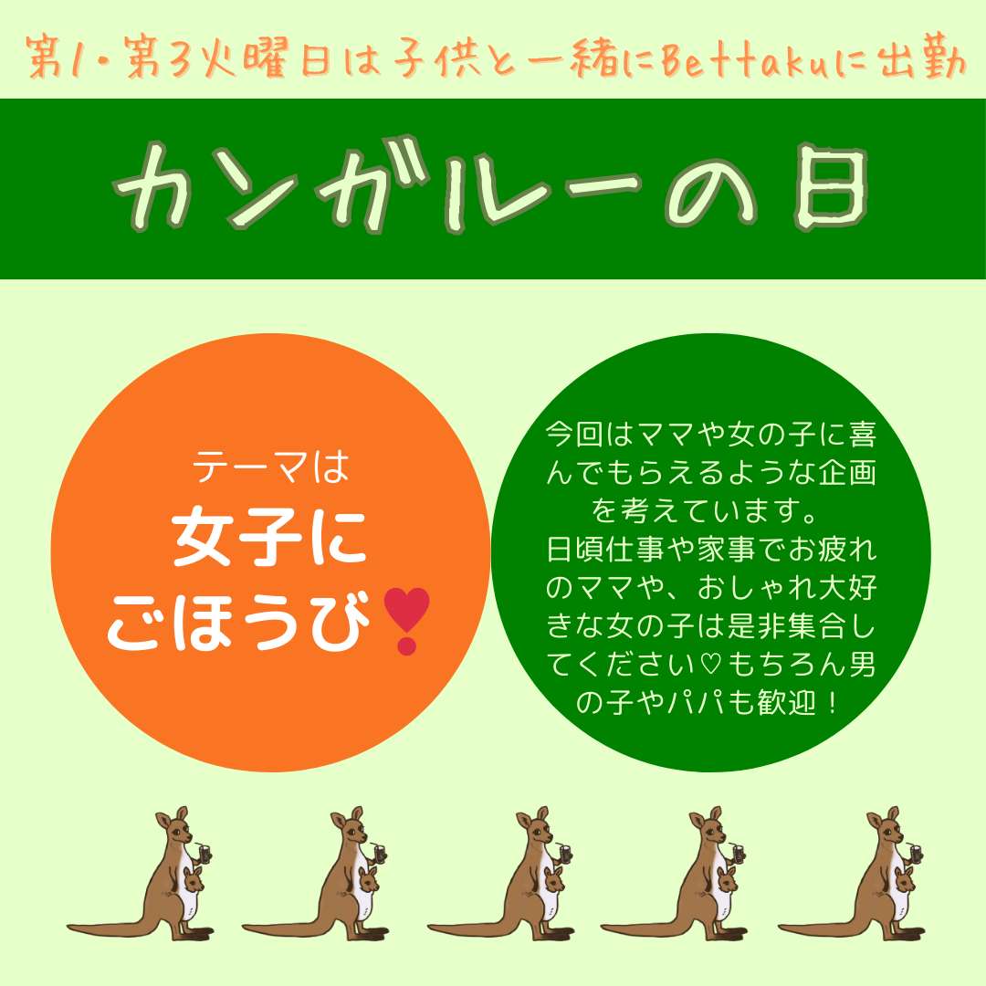 途中で出勤拒否したモルモットが大渋滞を発生させてしまい全員大困惑ww