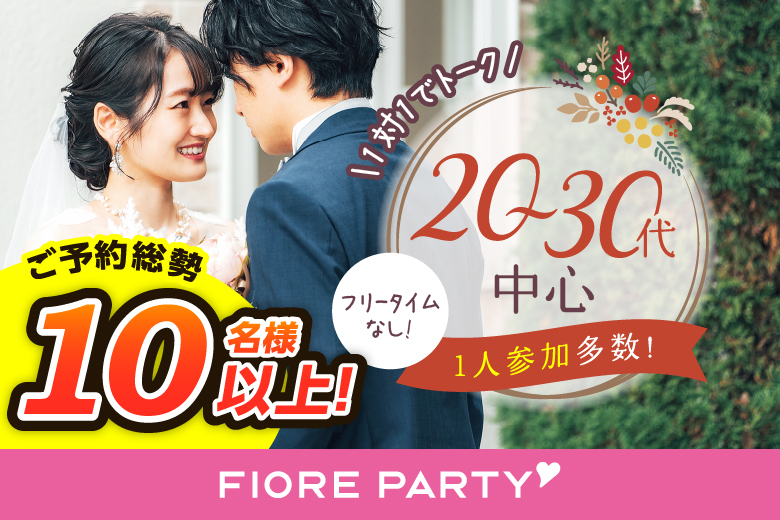 岡山県の企業17社の平均年収ランキング！市町村別や年齢別の年収も紹介