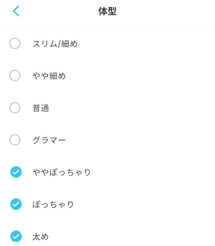 PARTY☆PARTYぽっちゃりパーティーに参加してみた40代女性の婚活体験談 - 婚活ワンダーランド