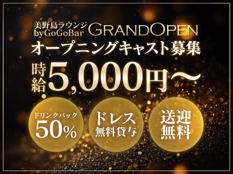 ワイン》住吉・美野島のワインバーで接待・会食におすすめしたい人気店 - 大人のレストランガイド