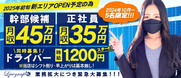 サンキュー町田・相模原店(サンキューマチダサガミハラテン)の風俗求人情報｜町田・相模原 デリヘル