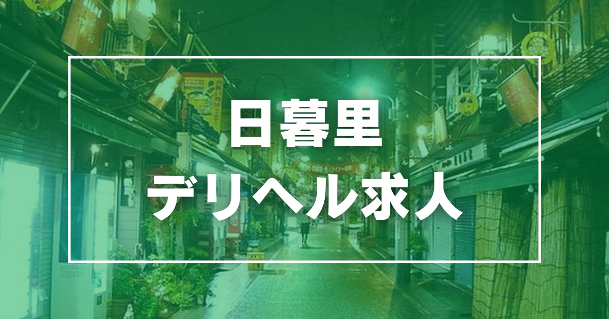 佐世保の風俗求人 - 稼げる求人をご紹介！