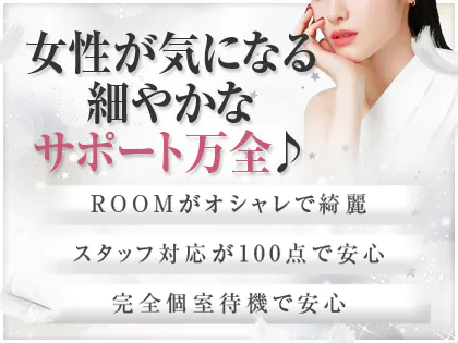 2024年新着】豊橋・刈谷・安城・豊田・岡崎のメンズエステ求人情報 - エステラブワーク